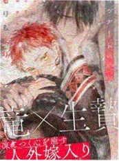 狠狠干影院短剧逆袭小厨娘海报