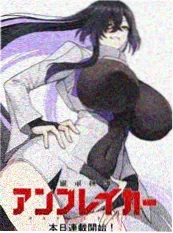狠狠干影院短剧三分钟心动海报