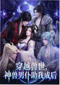 狠狠干影院动漫纸鸢与风海报