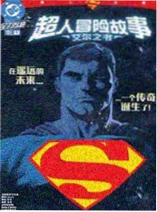 狠狠干影院短剧转角遇见你海报