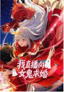 狠狠干影院动漫夏夜萤火海报