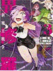 狠狠干影院综艺声音的边界海报